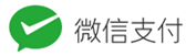 毅九易支付-免签约微信扫码公众号H5支付